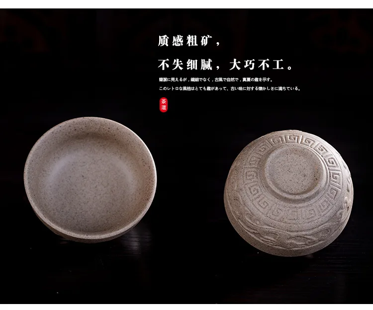粗陶茶杯_06.jpg
