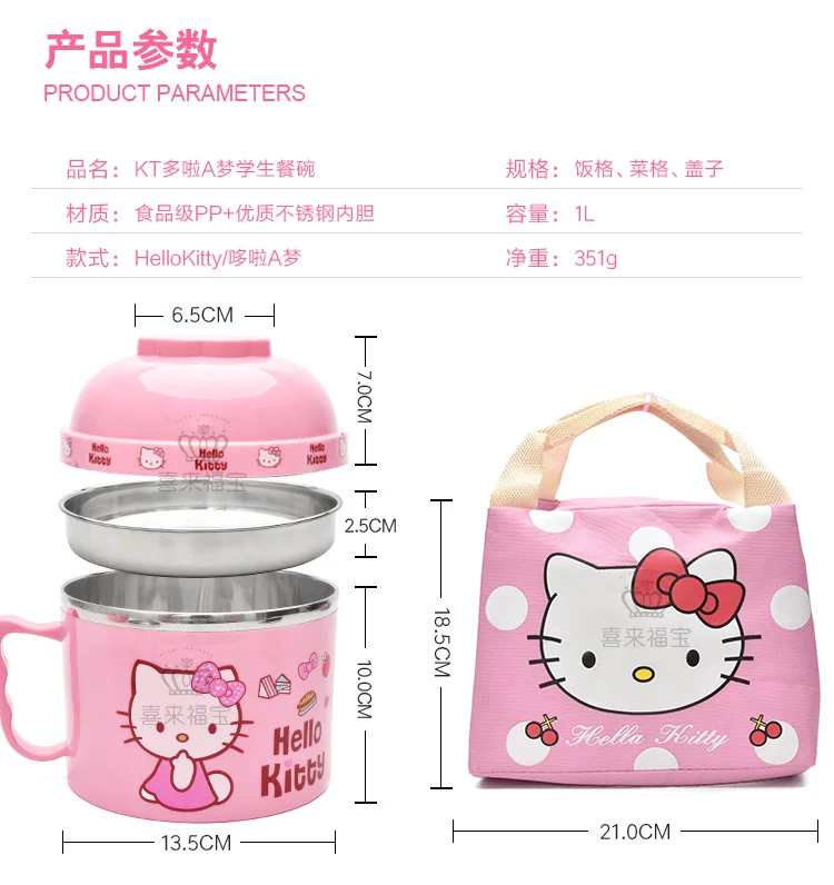 Hello kitty обеденные миски 3 слоя Дети милый Jingle Cat KT миска риса с крышкой из нержавеющей стали смешивания суп лапши миска