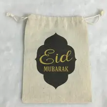 Пользовательские Eid mubarak свадебный подарок Рамадан Свадебные любимые пакеты Bachelorette Hangover восстановление выживания комплект вечерние мешки для конфет