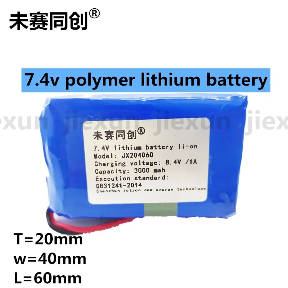 

7.4v lithium battery 3000mah 8.4v polymer lithium battery pack portable battery LED luminaire