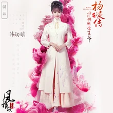 4 дизайна юаней бингян горничная простая вышивка костюм hanfu для последней ТВ Игры Королевское Высочество Легенда Ян Лин