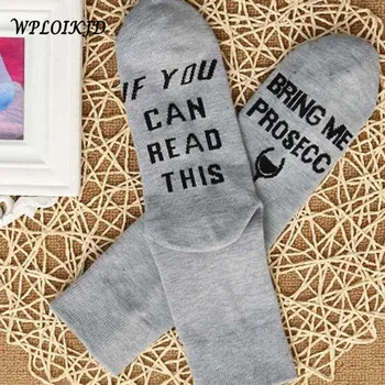 

[WPLOIKJD]"If You Can Read This Bring Me a Tea" Shhh!" Calcetines Lovers Socks Unisex Funny Socks Words Printed Socks