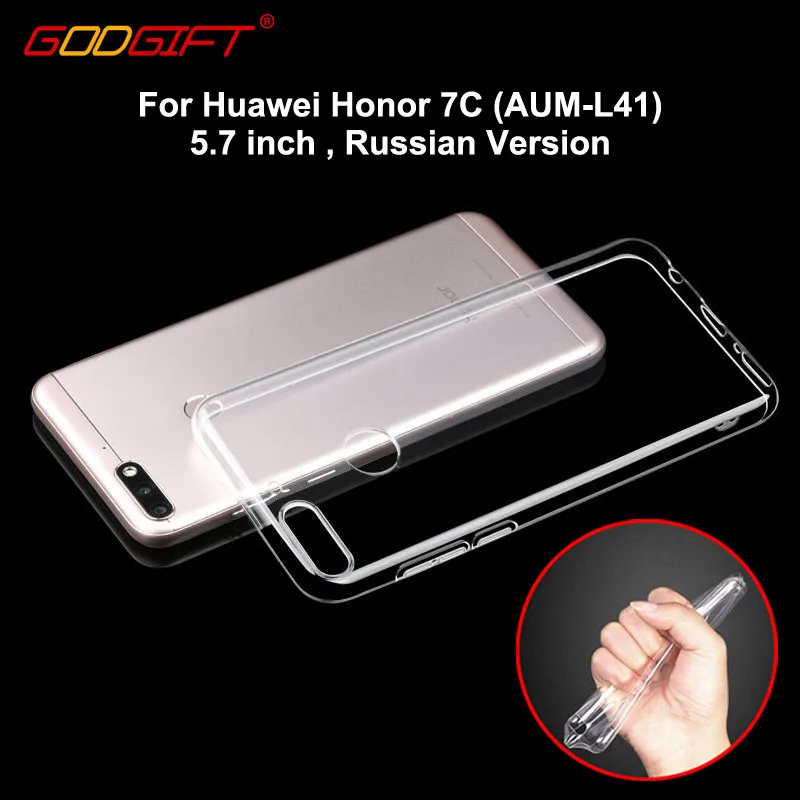 Чехол GodGift 5 7 дюйма для Huawei Honor 7C русская версия ударопрочный силиконовый чехол