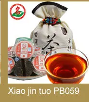GuanLianXiaoShou_33
