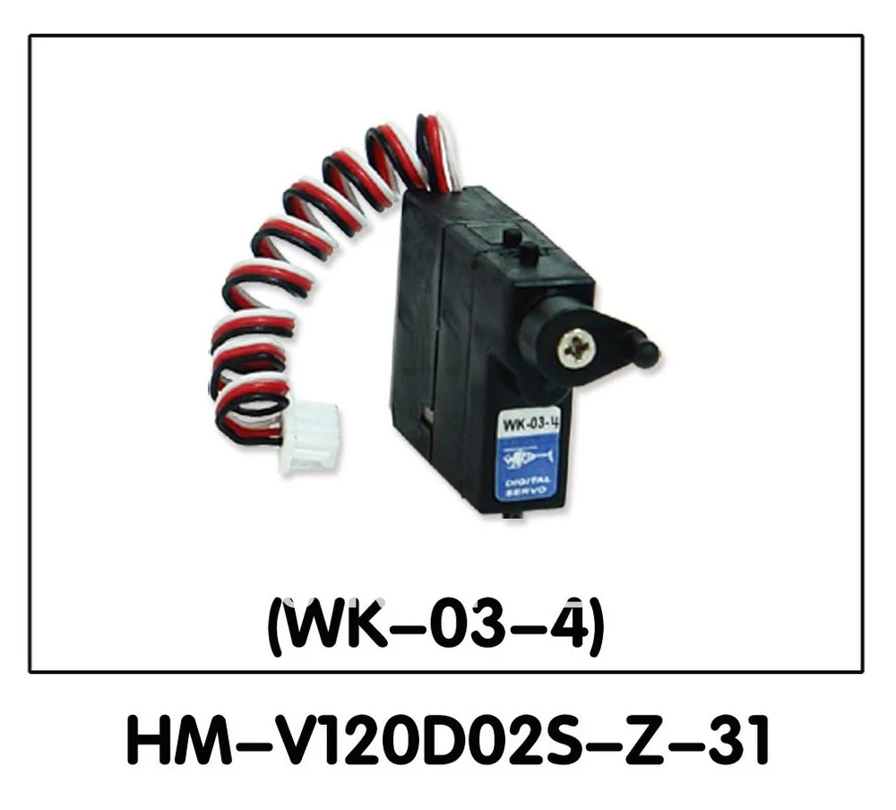 

Walkera NEW V120D02S Parts HM-V120D02S-Z-31 Tail servo (WK-03-4)