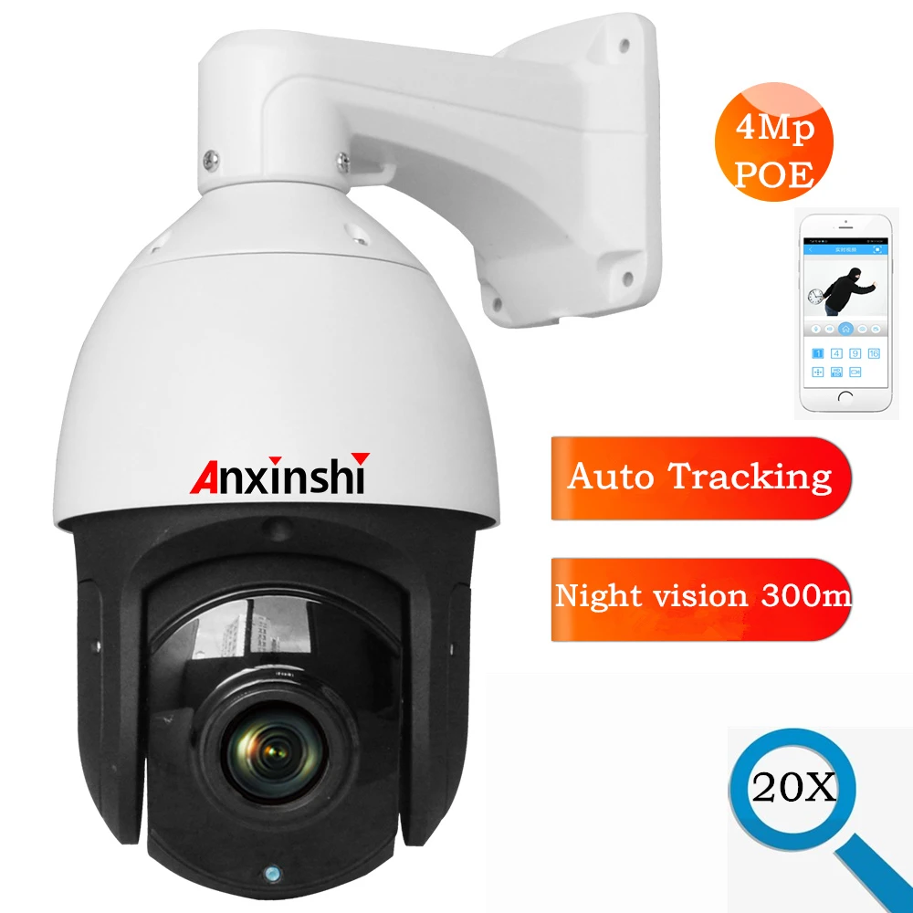 

6 inch waterproof HD 4MP auto tracking 20X PTZ IP camera H.265 night version 300M onvif 2.4 network POE PTZ security camera