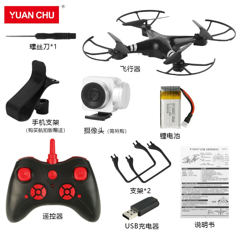 Мини дроны Y33 с камерой HD Wi Fi FPV Радиоуправляемый вертолет RTF удерживающий высоту