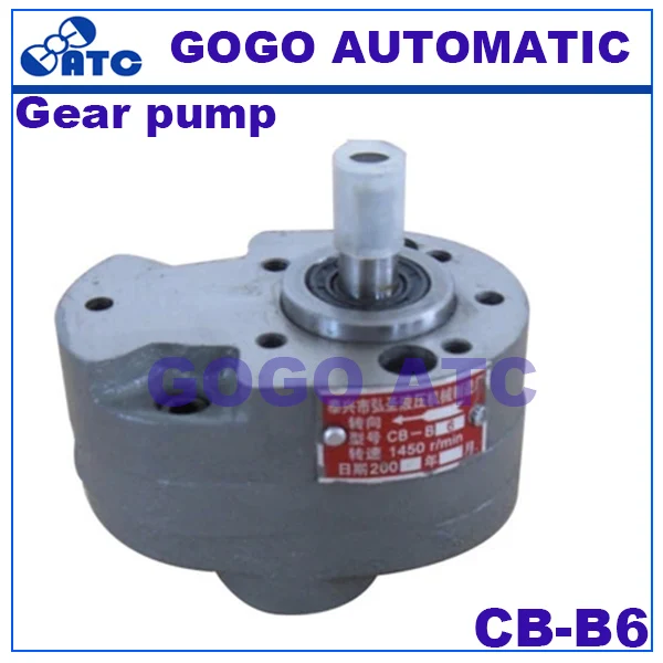 Высококачественный Шестеренчатый насос CB B6 6 л/мин 2 5 МПа износостойкие насосы