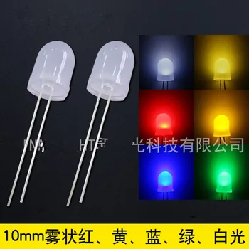 

Sample support RGB LED bead diameter 10mm white red blue green yellow light color 2pin through hole ,20pcs/lot