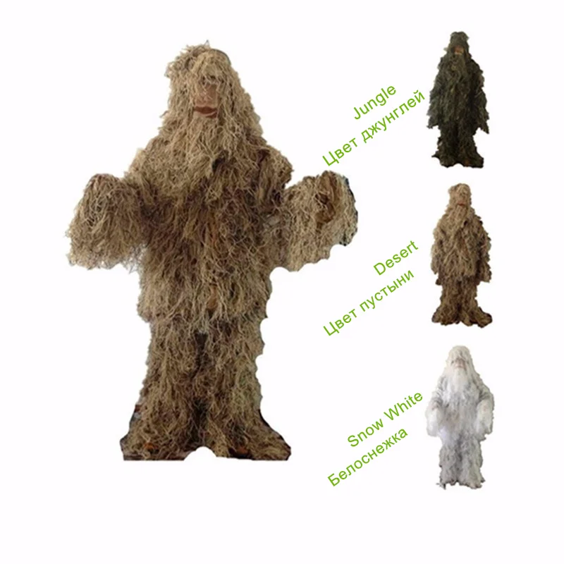 Уличные костюмы снайпера Ghillie с высоким прыжком 3D Bionic армейская страйкбольная