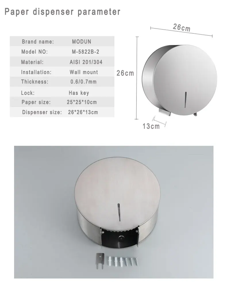 Антивандальный AISI 304201 настенный держатель бумаги один рулон jumbo рулон бумаги Диспенсер с ключом для ванной комнаты