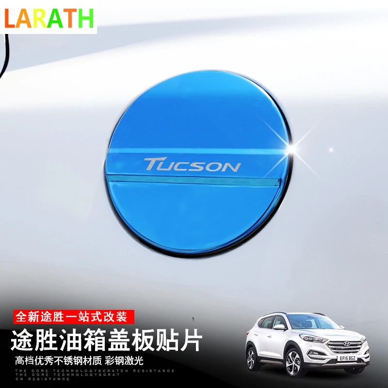For Hyundai Tucson 2015 2018 Fuel Tank Cover Gasoline TanK Cover Fuel