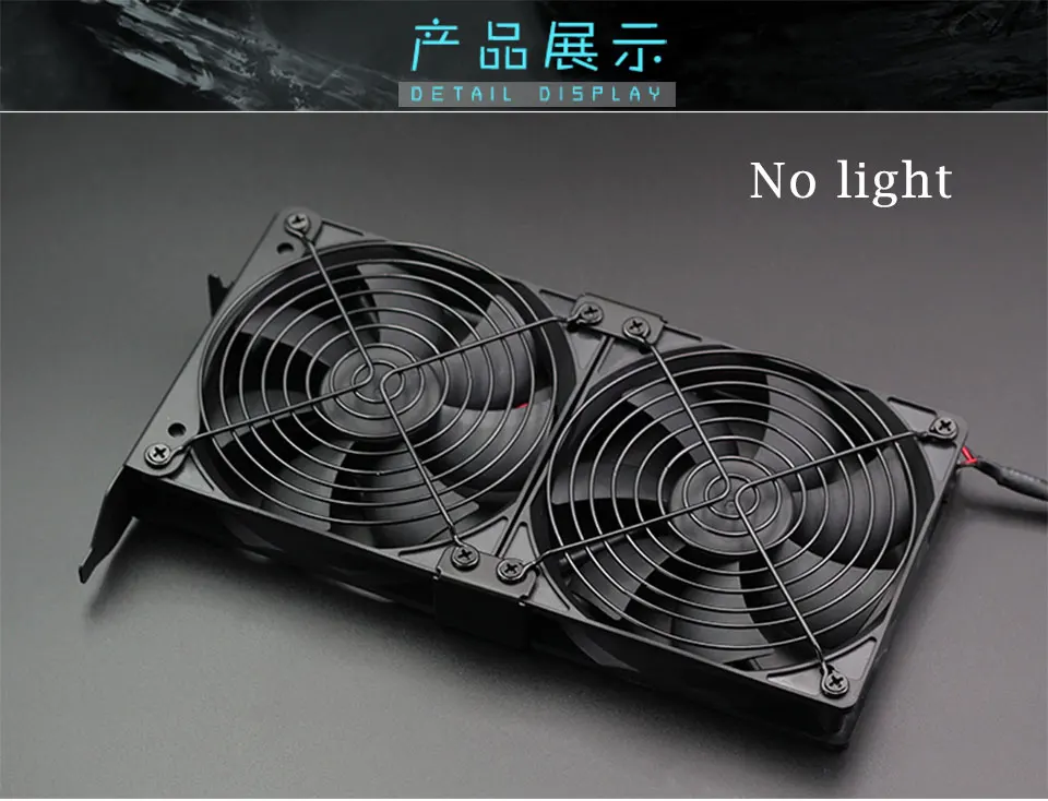 12cm universal GPU 2 /3 combination fan, ultra-quiet PCI video card dual cooler computer chassis PCI-e graphics card cooler