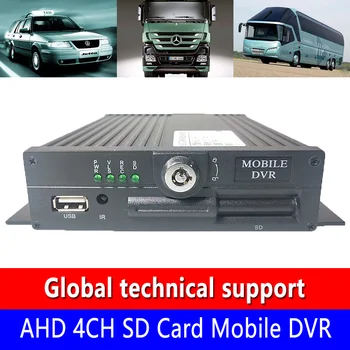 

Upgraded 3G/4G AHD 4CH SD Card Mobile DVR bus/truck/bus beidou wifi monitoring host h. 264 video coding