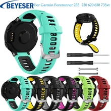Soft Watchband For Garmin Forerunner 735 Replacement Wrist Watch Band bracelet strap For Garmin Forerunner 220/230/235/620/630 Soft Watchband For Garmin Forerunner 735 Replacement Wrist Watch Band bracelet strap For Garmin Forerunner 220/230/235/620/630