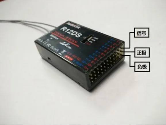 RadioLink R12DS приемник 12CH 12 канал 2,4 ГГц цифровой приемник для AT10 передатчик воздушный Дрон устройство для фотографирования