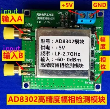 

1pcs AD8302 2.7 GHz RF / IF 14TSSOP IF RF phase detection module
