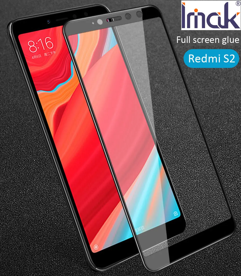 Защитное стекло Imak Pro + закаленное с полным экраном для Xiaomi Redmi S2 2.5D изогнутое