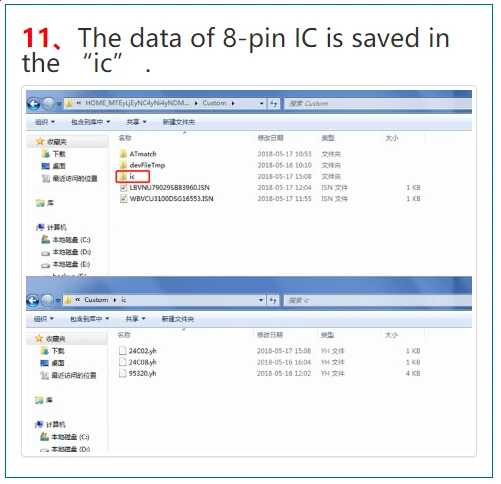 QQ20180605152353