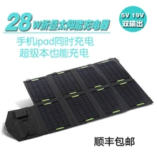 28W 19V,18V,5V Solar Energy Charger with Monocrystal silicon Panel USB,DC5.5*2.1 for Laptops Mobile Phones emergency power bank