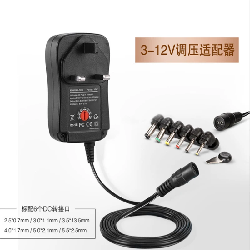 3~12V DC 30W Universal Adjustable Power Supply Adapter Multi-functional USB Out