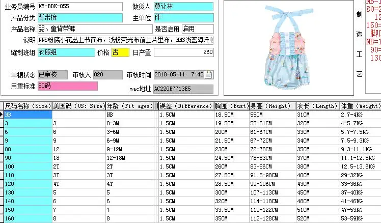 QQ20180511104804