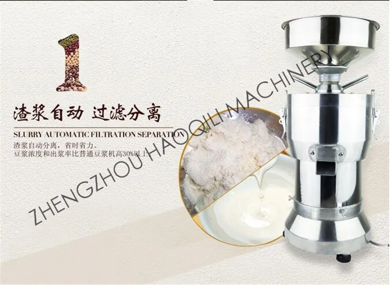 soya milk making machine (11)