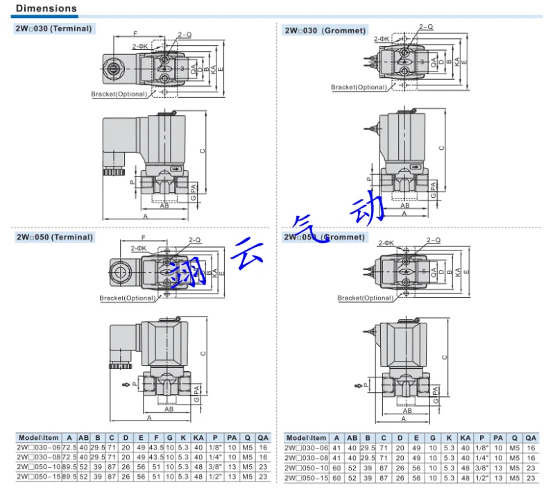 2W050-10 2WX050-10 2WX050-15 2WT050-10 2WH050-10 2WH050-15 2WL050-10 2WT050-10 AIRTAC оригинальной электромагнитные клапаны