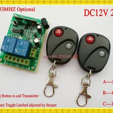 DC 12V 2 CH RF беспроводной переключатель системы дистанционного управления, 2 X передатчик+ 1 X приемник, 315/433 MHZ обучения мгновенный тумблер защелка