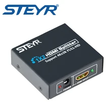STEYR Metal Case 4Kx2K HDMI Splitter 1 input 2 output, 1×2 HDMI Splitter 4Kx2K/30Hz hdmi splitter 1.4 with DC5V Power Supply