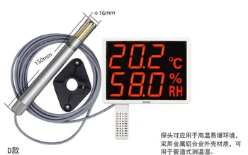 

AS108 LED USB Temperature and Humidity Logger industrial hygrometer