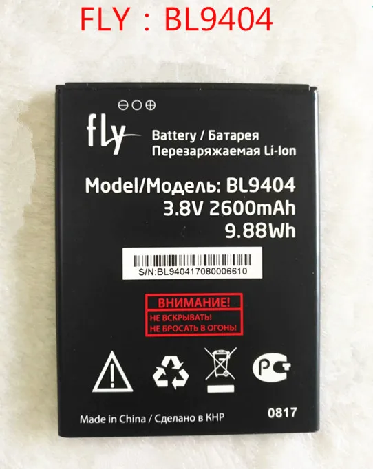 

High Quality BL9404 2600mAh Battery For Fly BL9404 smart phone battery