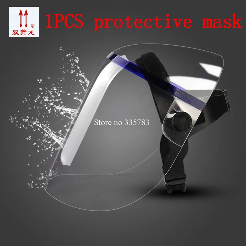 1 шт. прозрачная и темно коричневая защитная маска на все лицо|safety mask|full face safety