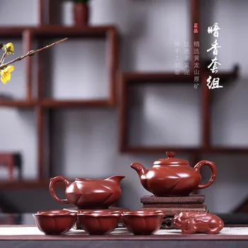 

Set Bottle All Handmade Plum Blossom Dark Fragrance Purple Sand Bottle Raw Mine Dahongpao Factory Direct Sales Delivery