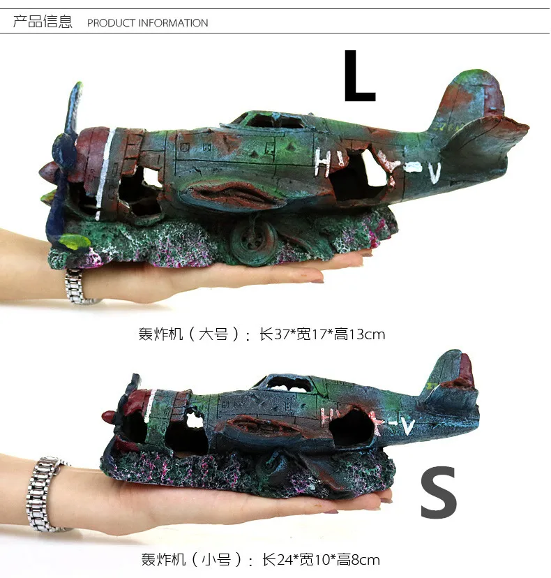 

2 size for choose Resin Fish Tank Ornament Cave Aquarium Decoration Damaged Battleplane Plane free shipping
