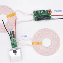 Беспроводной зарядный Модуль XKT801-43 12V3A высокой мощности дистанционного беспроводного источника питания