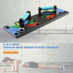 9 in 1 Body Comprehensive Exercise Bracer Building Push Up Rack Board System Workout Training Gym Exercise Pushup Stands Fitness 9 in 1 Body Comprehensive Exercise Bracer Building Push Up Rack Board System Workout Training Gym Exercise Pushup Stands Fitness