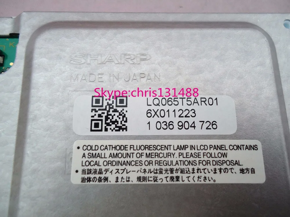 LQ065T5AR01 (2)