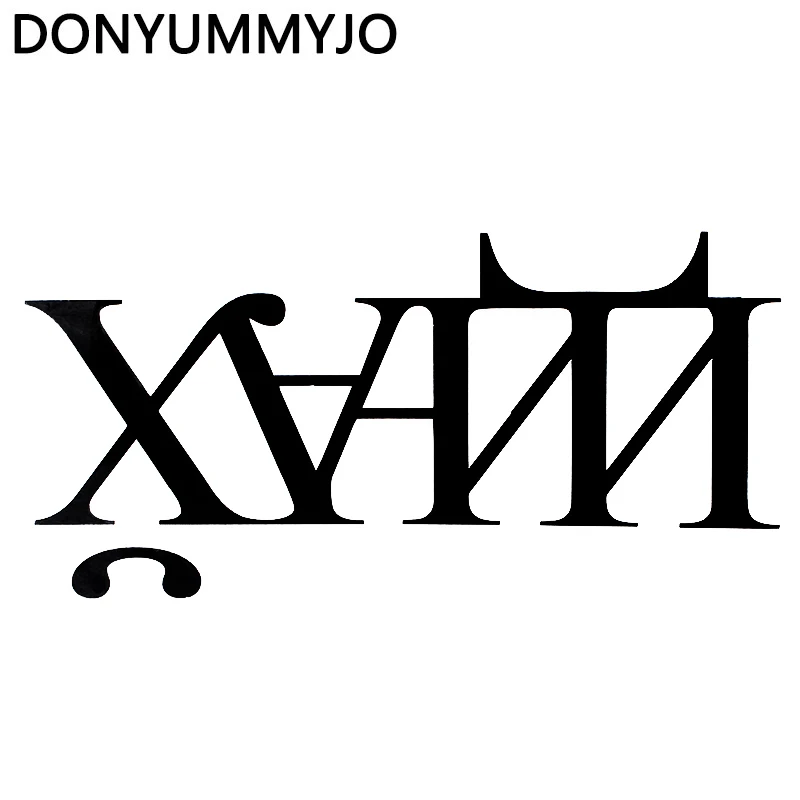 DONYUMMYJO 9 7 20cm Curse Words In Russian Car Stickers And Decals Auto DONYUMMYJO 9 7 20cm Curse Words In Russian Car Stickers And Decals Auto