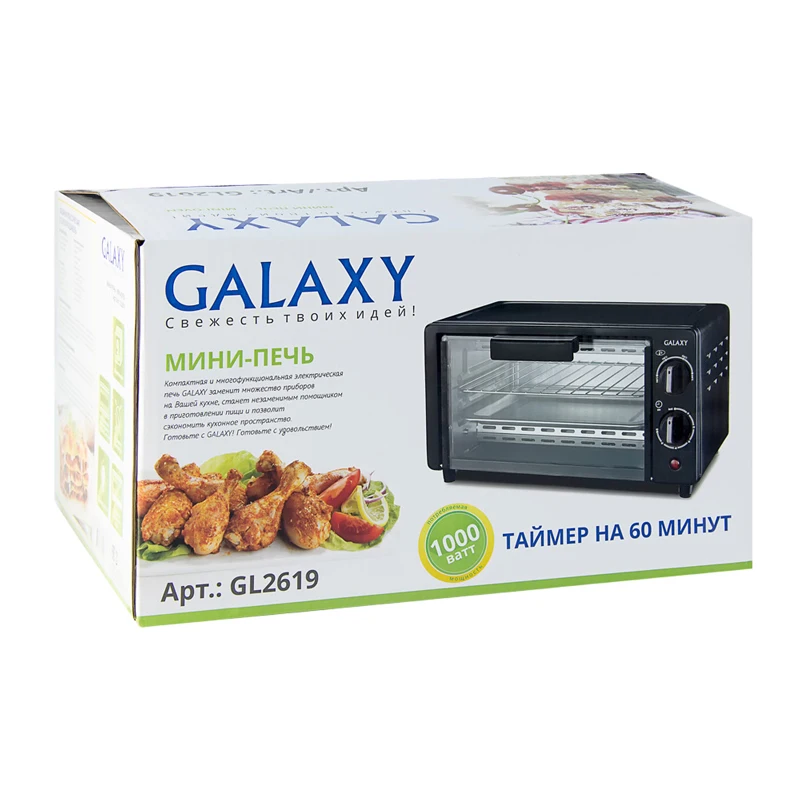 Мини-печь Galaxy GL 2619 (мощность 1000 Вт, объем 9 л, температурный режим 100-250°С, таймер, 2 нагревательных элемента)
