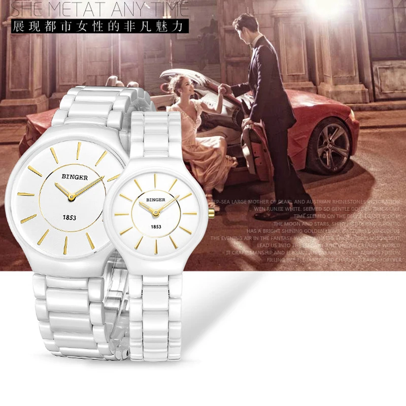 Switzerland BINGER Luxury Brand Wristwatches White Ceramic Quartz Women's Watch Lovers Style Sapphire Waterproof Watches Women