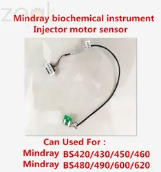 Для Mindray BS420 BS430 BS450 BS460 BS480 BS490 BS600 BS620 биохимических инструмента инжектор двигателя Сенсор