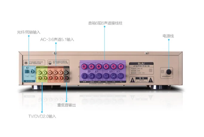 LPA50 600 Вт FIHI AV 5,1 канальный домашний кинотеатр Bluetooth 4,0 цифровой аудио усилитель с волоконным коаксиальным USB SD проигрывателем без потерь