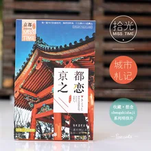 30 шт./компл. креативная дорожная открытка поздравительная открытка подарок на день рождения открытка с сообщением
