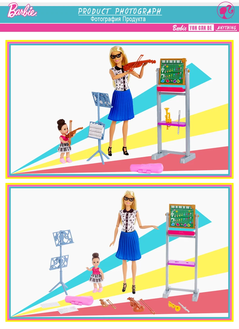 Music Teacher3