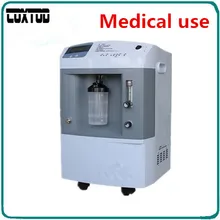 COXTOD медицинские презервативы 10L кислородный концентратор, генератор, медицинских насыщение крови кислородом O2 кислородный генератор Сделано в Китае