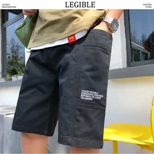 Разборчивые мужские шорты, летние Прямые повседневные шорты с эластичной резинкой на талии, шорты в уличном стиле, мужские черные шорты с карманами