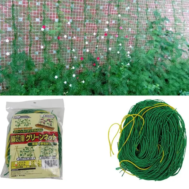 Green Mesh Nylon Net Climbing Frame Garden Plant Fence Bird Preventing ...