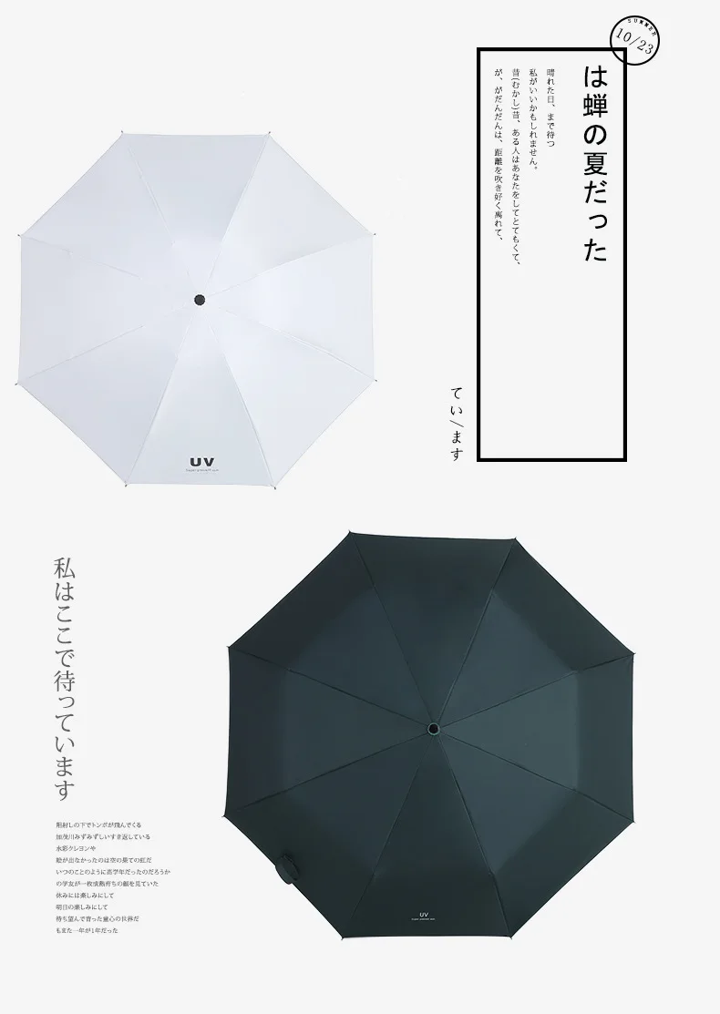 solar anti-uv parasol simples feminino coreano homem chuvoso mulher guarda-chuva