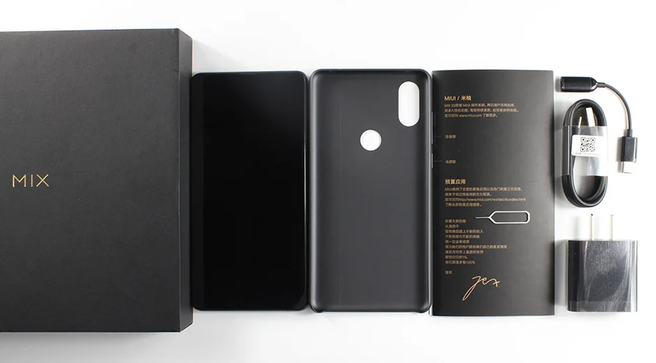 mix2s-xq